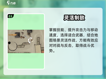 末刀🔥新手必看！秒变大神💥截图4
