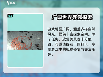 燕云十六声🔥手游还是端游？真相揭秘在这里！截图4