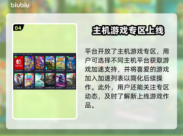 APEX国区真香警告！👉加速器必备🔥截图5