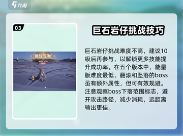 无限暖暖🔥魔物试炼幻境通关秘籍大公开！截图4