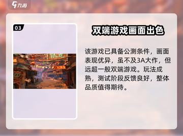 代号56💥激活码领取+内测申请全攻略！游戏党必看🔥截图4