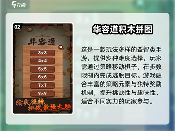 🔥2024超火拼图手游推荐！🧩好玩到停不下来截图3