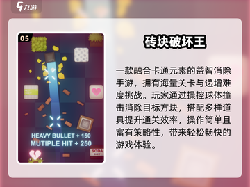 🔥2025爆款童年游戏 nostalgia🎮截图6