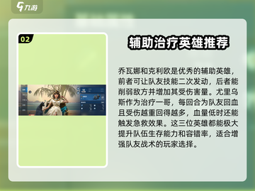 世界启元🔥英雄大全，最强阵容等你来选！💥截图3