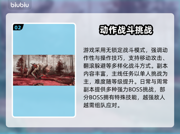 💥时空奥德赛玩法曝光！🚀🎮截图3