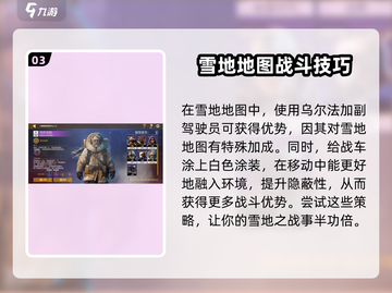 创世战车太空港🔥这个地图这样玩才刺激！截图4