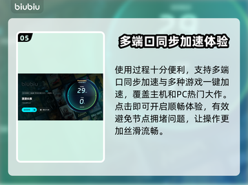 《漫漫长夜》卡死？加速器🔥必备！截图6