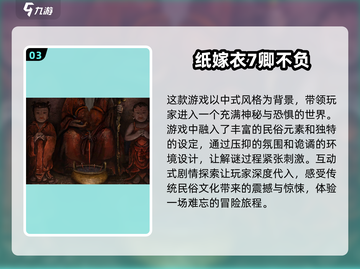 🔥2025最受欢迎解谜游戏下载推荐🎉截图4