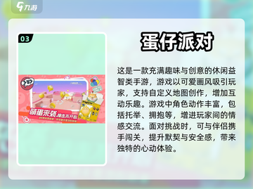 和女朋友一起玩的双人游戏推荐来啦！❤截图4