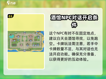 元气骑士前传💥卡牌对战开启方法🔥超简单技巧！截图4