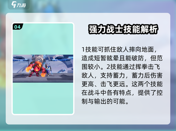 星之破晓🔥零氪必看！最强免费英雄推荐🎉截图5