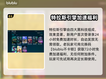 LOL卡顿不流畅？❌这份解决指南让你畅爽游戏🔥截图4
