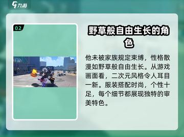 《无限大》男主竟是他！🔥游戏迷必看🔥截图3