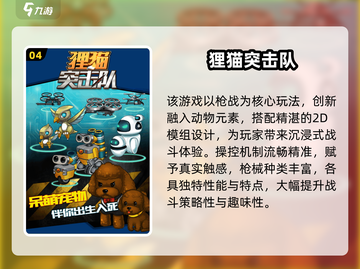 🔥2025爆款突击队枪战游戏推荐！🎮截图5