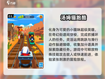2025超🔥猫咪游戏合集🐱下载必玩截图4