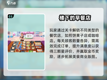 🔥宅家必玩！2024爆款游戏TOP榜🎮截图4