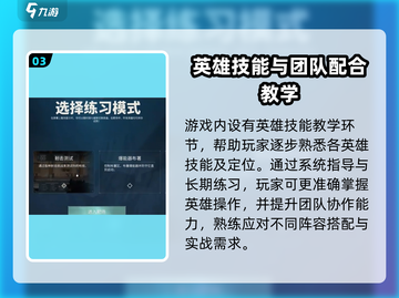 💥无畏契约手游靶场大揭秘！🎯源能行动勇士学院玩法全解析🎮截图4