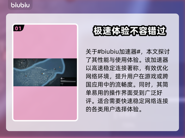 浪人崛起⚡土地因缘刷法技巧分享！🔥截图2