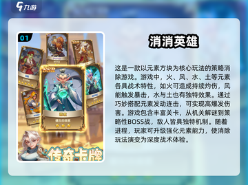2025无需看广告的小游戏合集💥轻松畅玩无打扰🎮截图2