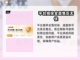 游戏账号交易猫靠谱吗？🔥手游玩家必看！截图4