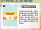 荣耀新三国🔥买号就来这些平台，稳！截图2