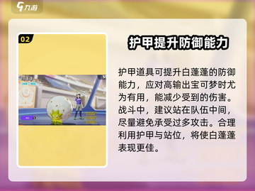 宝可梦大集结🔥白蓬蓬套装全攻略✨截图3