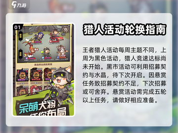王者荣耀🔥竞速达标活动攻略与技巧分享！截图2