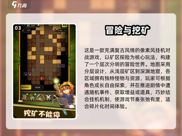 🔥2025必玩挖坑游戏合集💥超刺激挑战来袭！🎮截图4