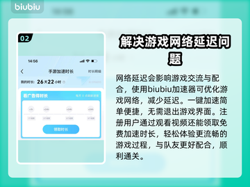 元梦之星加速器推荐，玩游戏不卡顿⚡截图3