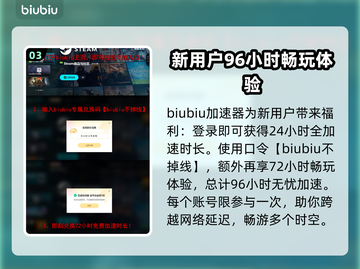 死面罗密欧Steam名称大曝光💥游戏党必看！🎮截图4