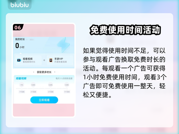 赛马娘🔥繁中版加速器推荐⚡截图7