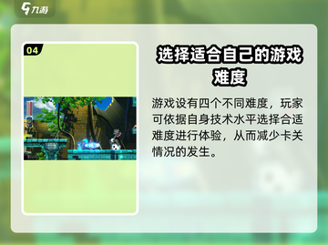 《洛克人11💥》低价入手秘籍，省钱攻略来了！🔥截图5