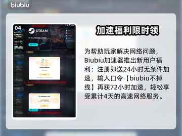 🔥Ratatan下载太慢？速看加速技巧！🚀截图5