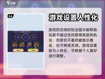 第七幻域音乐设置💥音量调节超简单！🎮截图5