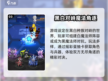无双兵器公测时间🔥最新消息大曝光！💥截图4
