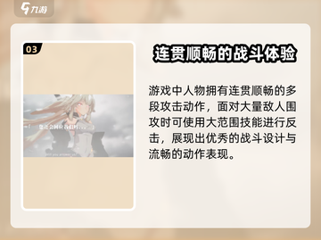 诸神终应知晓🔥上线公测时间曝光！🎮截图4
