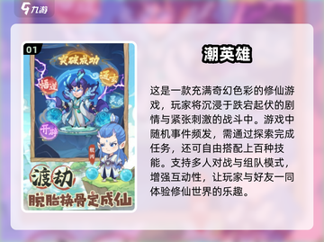 🔥2025超人气多人手游推荐🎉一起玩趣无限！截图2