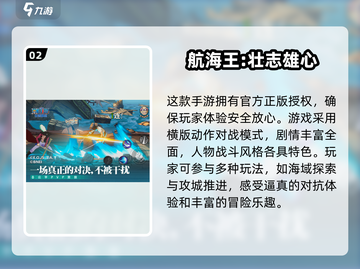 🔥2025必玩格斗竞技游戏合集💥截图3