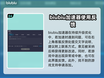 战意卡顿？这款加速器让你畅爽游戏🔥🎮截图5