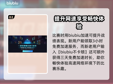 彩虹六号战绩查询👀隐藏分大揭秘🔥截图3