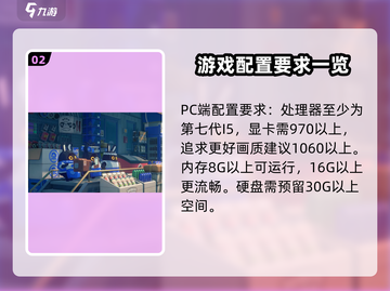 绝区零🔥手机配置需求曝光！低配也能玩？推荐配置全解析🎉截图3
