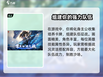 三国云梦录👇测试服下载地址大曝光！🔥最新链接快来拿截图3