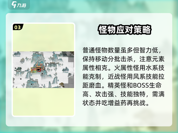 鬼谷八荒🔥云上瑶池秘境玩法全攻略🎉截图4