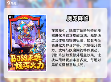 🔥2025年不氪金手游推荐，玩到停不下来！🎮截图2