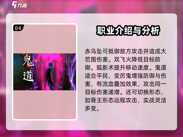 诛仙2手游🔥平民最强职业推荐，玩就完事了！截图5