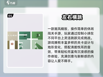 🔥2025最火选择类游戏推荐🎮左右抉择超刺激！截图6