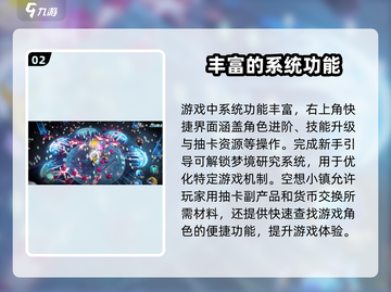 无尽梦回🔥公测时间曝光，还没玩？快进！截图3