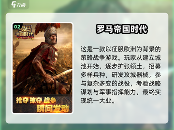 🎮超赞！2025年单机游戏大汇总🔥截图3