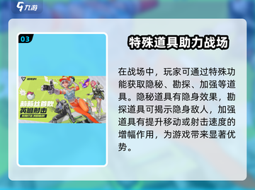 远光84手游公测链接🔥抢先体验🎉截图4