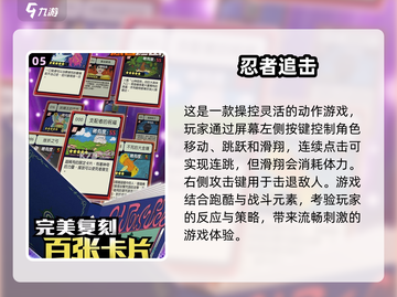 2024必玩🔥跑酷游戏合集下载🔗截图6